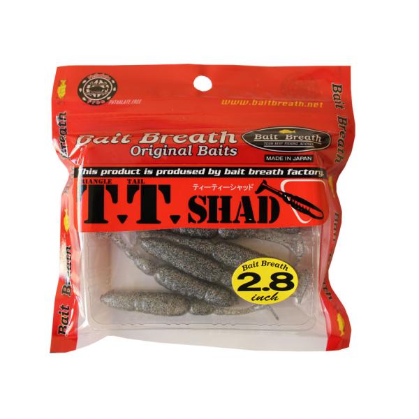 BB - TT Shad - S861 - Black Holoshad
