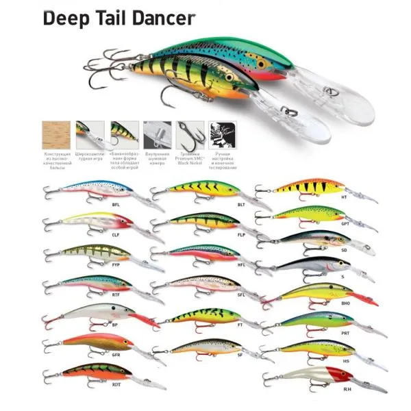 Rapala Deep Tail Dancer 7см